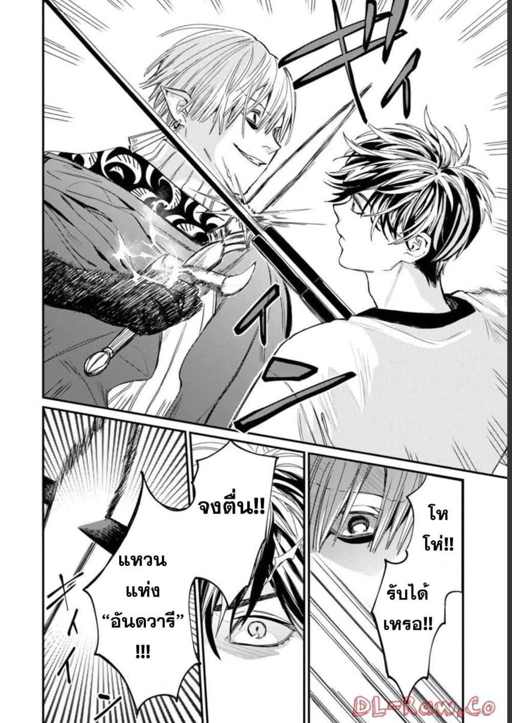 Manga-lc-com อ่านมังงะ อ่านการ์ตูน ออนไลน์ ฟรี Isekai Kaeri no Arafour Riiman, 17-sai no Koro ni Modotte Musou suru ตอนที่ 1 2 3 4 5 6 7 8 9 10 11 12 13 14 ฟรี ไม่มีโฆษณา Manga-lc - อ่าน มังงะ อ่าน การ์ตูน ออนไลน์ อ่านมังงะ ฟรี