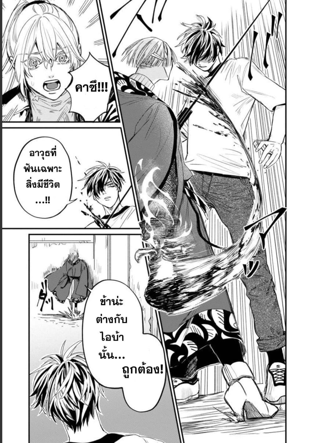 Manga-lc-com อ่านมังงะ อ่านการ์ตูน ออนไลน์ ฟรี Isekai Kaeri no Arafour Riiman, 17-sai no Koro ni Modotte Musou suru ตอนที่ 1 2 3 4 5 6 7 8 9 10 11 12 13 14 ฟรี ไม่มีโฆษณา Manga-lc - อ่าน มังงะ อ่าน การ์ตูน ออนไลน์ อ่านมังงะ ฟรี