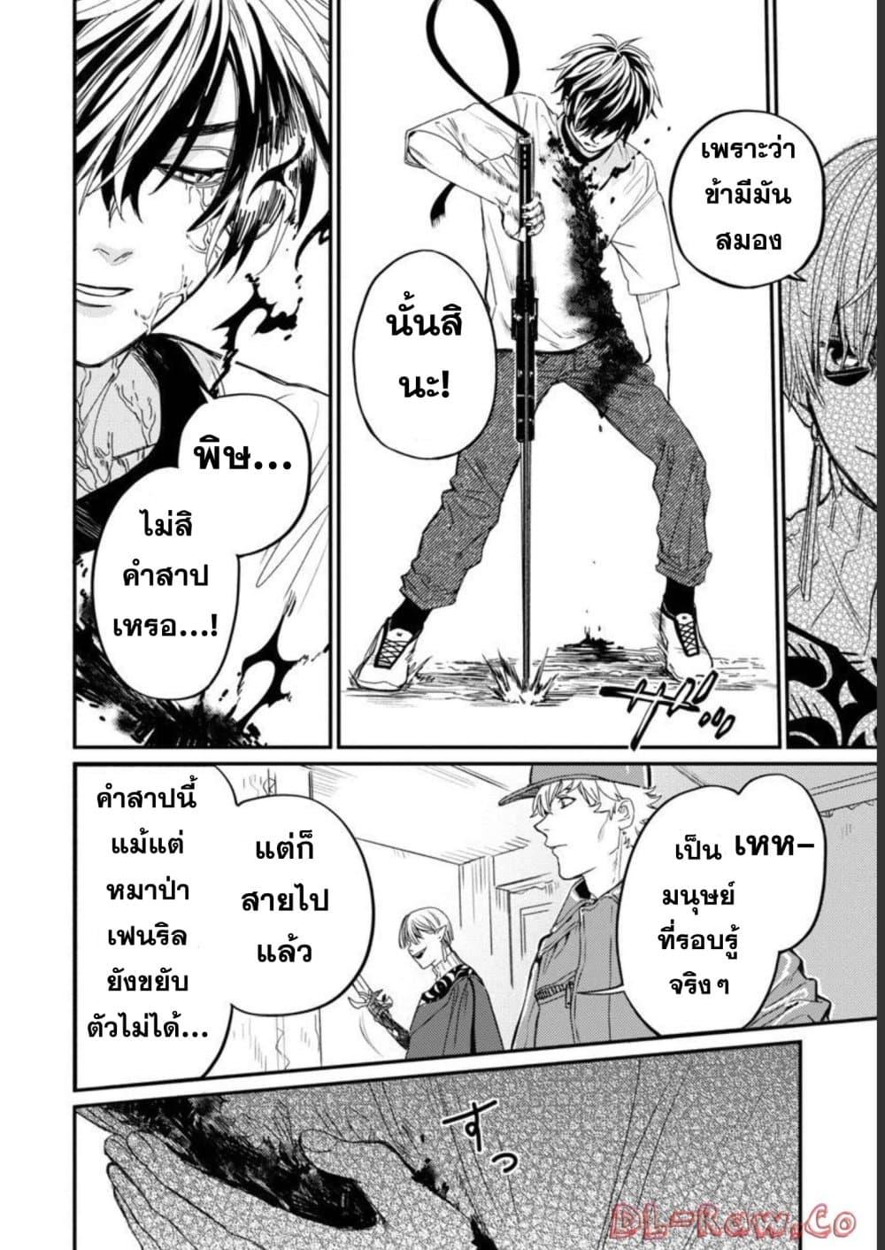Manga-lc-com อ่านมังงะ อ่านการ์ตูน ออนไลน์ ฟรี Isekai Kaeri no Arafour Riiman, 17-sai no Koro ni Modotte Musou suru ตอนที่ 1 2 3 4 5 6 7 8 9 10 11 12 13 14 ฟรี ไม่มีโฆษณา Manga-lc - อ่าน มังงะ อ่าน การ์ตูน ออนไลน์ อ่านมังงะ ฟรี
