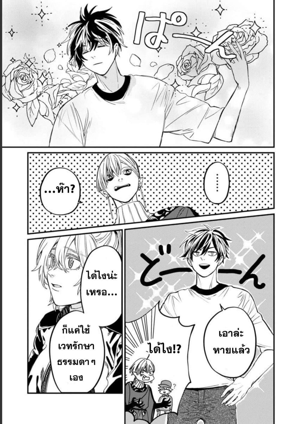 Manga-lc-com อ่านมังงะ อ่านการ์ตูน ออนไลน์ ฟรี Isekai Kaeri no Arafour Riiman, 17-sai no Koro ni Modotte Musou suru ตอนที่ 1 2 3 4 5 6 7 8 9 10 11 12 13 14 ฟรี ไม่มีโฆษณา Manga-lc - อ่าน มังงะ อ่าน การ์ตูน ออนไลน์ อ่านมังงะ ฟรี