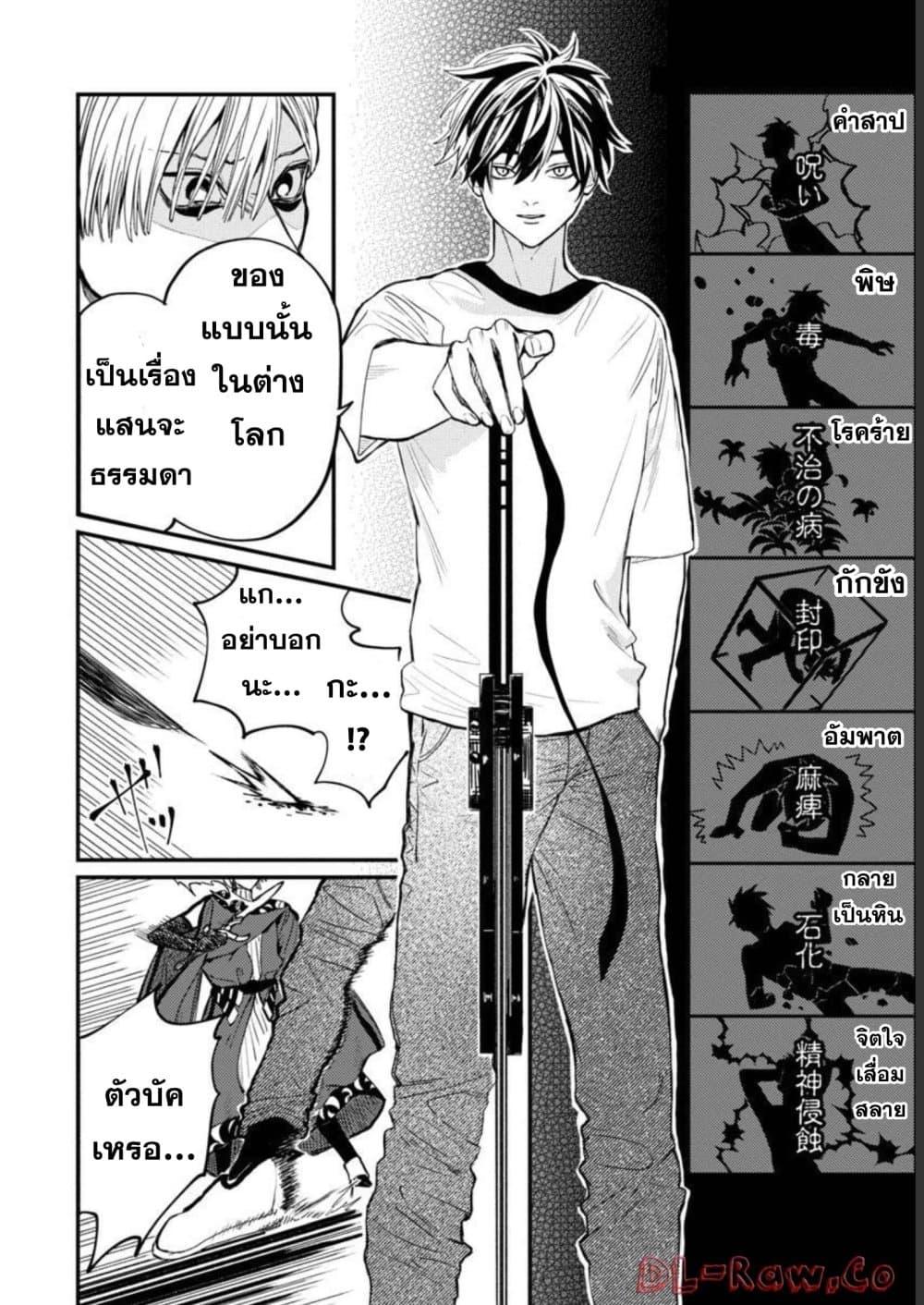 Manga-lc-com อ่านมังงะ อ่านการ์ตูน ออนไลน์ ฟรี Isekai Kaeri no Arafour Riiman, 17-sai no Koro ni Modotte Musou suru ตอนที่ 1 2 3 4 5 6 7 8 9 10 11 12 13 14 ฟรี ไม่มีโฆษณา Manga-lc - อ่าน มังงะ อ่าน การ์ตูน ออนไลน์ อ่านมังงะ ฟรี