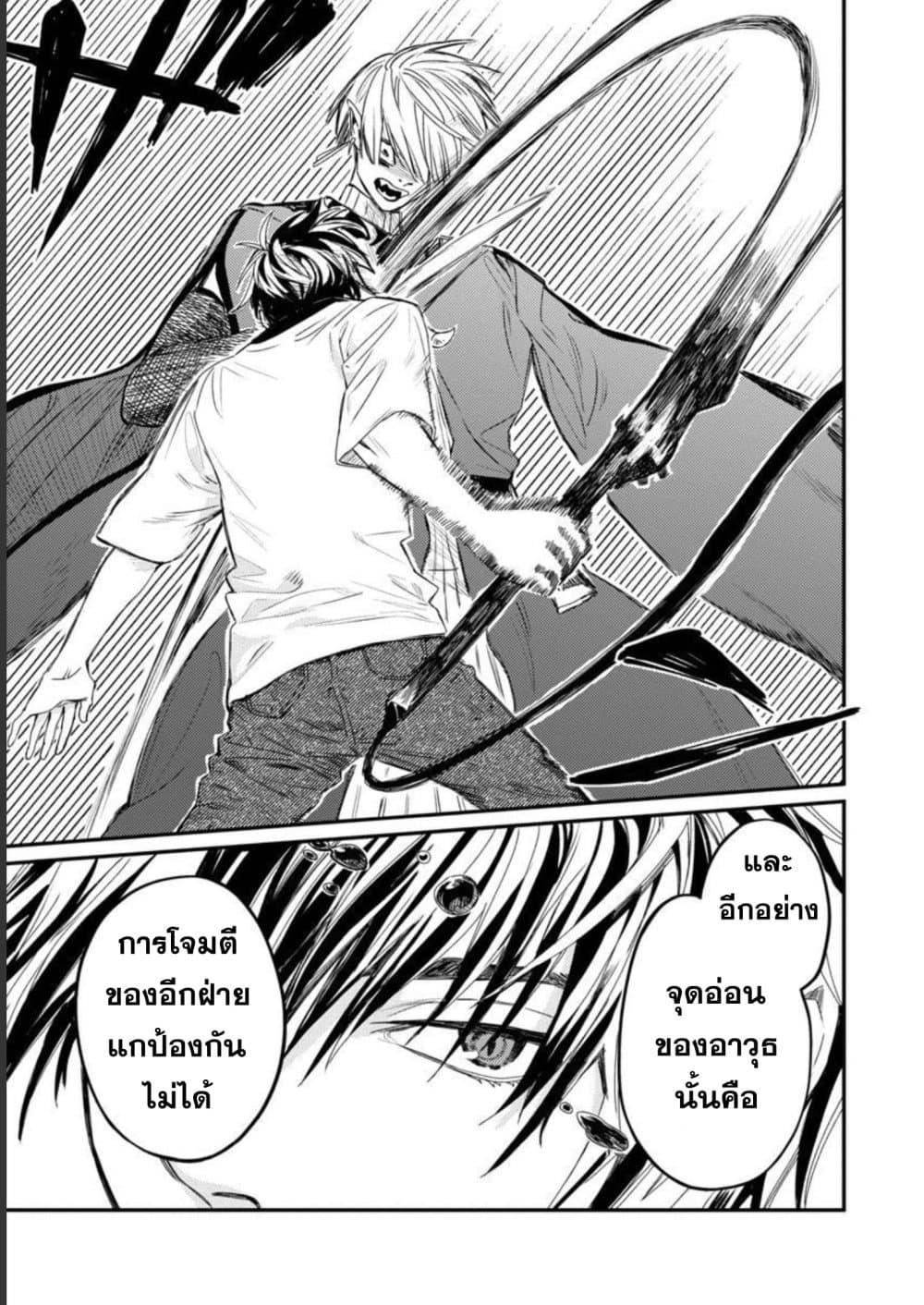 Manga-lc-com อ่านมังงะ อ่านการ์ตูน ออนไลน์ ฟรี Isekai Kaeri no Arafour Riiman, 17-sai no Koro ni Modotte Musou suru ตอนที่ 1 2 3 4 5 6 7 8 9 10 11 12 13 14 ฟรี ไม่มีโฆษณา Manga-lc - อ่าน มังงะ อ่าน การ์ตูน ออนไลน์ อ่านมังงะ ฟรี
