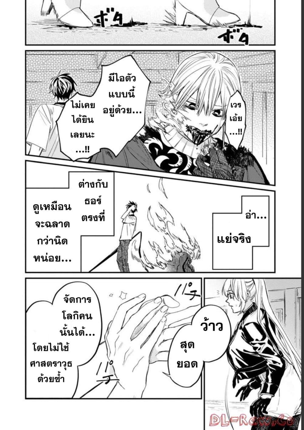 Manga-lc-com อ่านมังงะ อ่านการ์ตูน ออนไลน์ ฟรี Isekai Kaeri no Arafour Riiman, 17-sai no Koro ni Modotte Musou suru ตอนที่ 1 2 3 4 5 6 7 8 9 10 11 12 13 14 ฟรี ไม่มีโฆษณา Manga-lc - อ่าน มังงะ อ่าน การ์ตูน ออนไลน์ อ่านมังงะ ฟรี