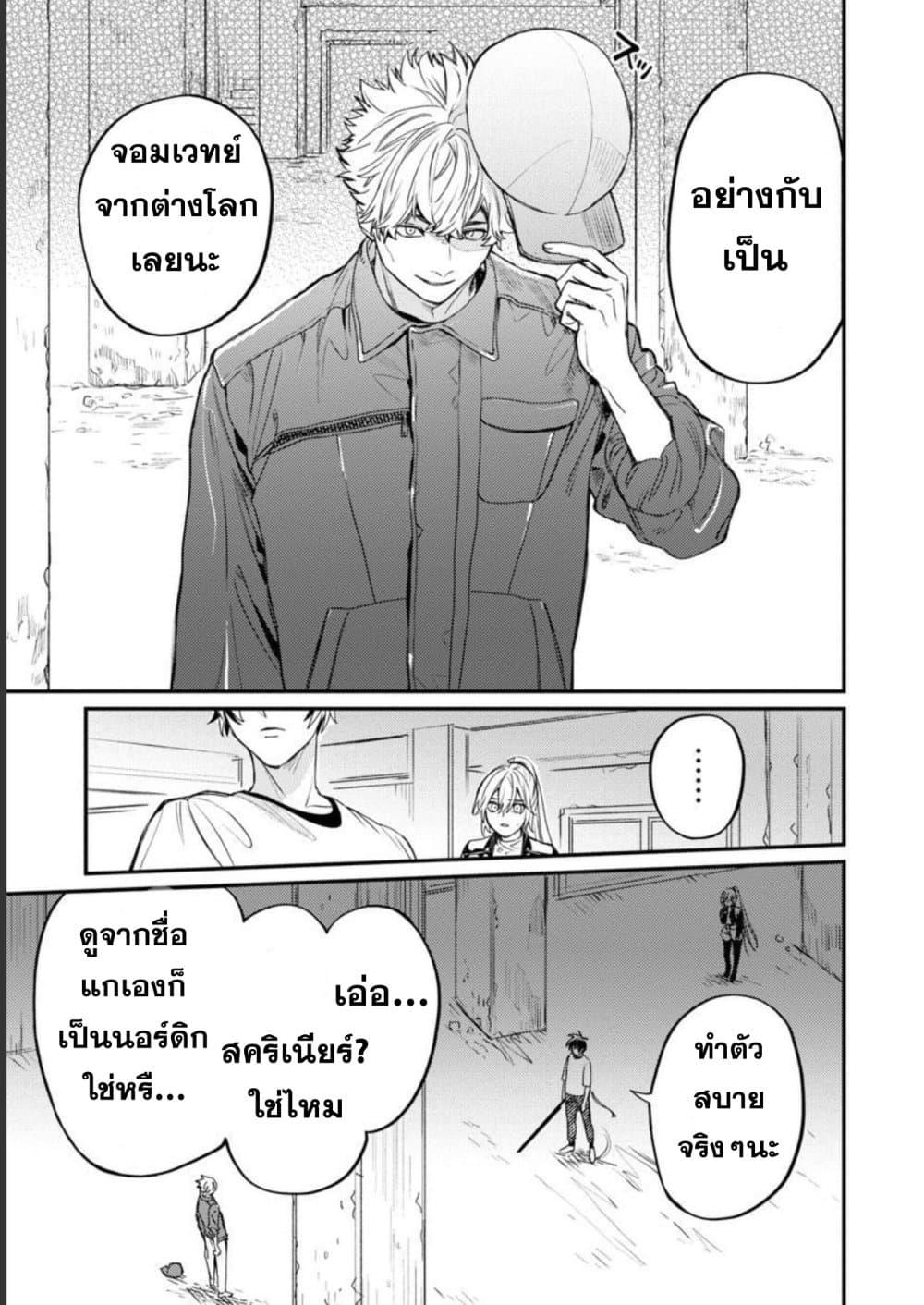 Manga-lc-com อ่านมังงะ อ่านการ์ตูน ออนไลน์ ฟรี Isekai Kaeri no Arafour Riiman, 17-sai no Koro ni Modotte Musou suru ตอนที่ 1 2 3 4 5 6 7 8 9 10 11 12 13 14 ฟรี ไม่มีโฆษณา Manga-lc - อ่าน มังงะ อ่าน การ์ตูน ออนไลน์ อ่านมังงะ ฟรี