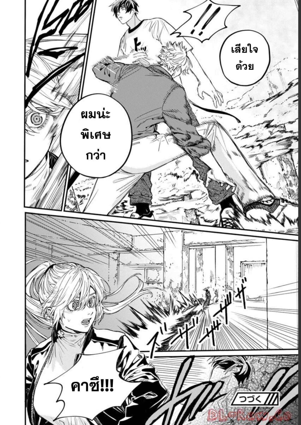 Manga-lc-com อ่านมังงะ อ่านการ์ตูน ออนไลน์ ฟรี Isekai Kaeri no Arafour Riiman, 17-sai no Koro ni Modotte Musou suru ตอนที่ 1 2 3 4 5 6 7 8 9 10 11 12 13 14 ฟรี ไม่มีโฆษณา Manga-lc - อ่าน มังงะ อ่าน การ์ตูน ออนไลน์ อ่านมังงะ ฟรี