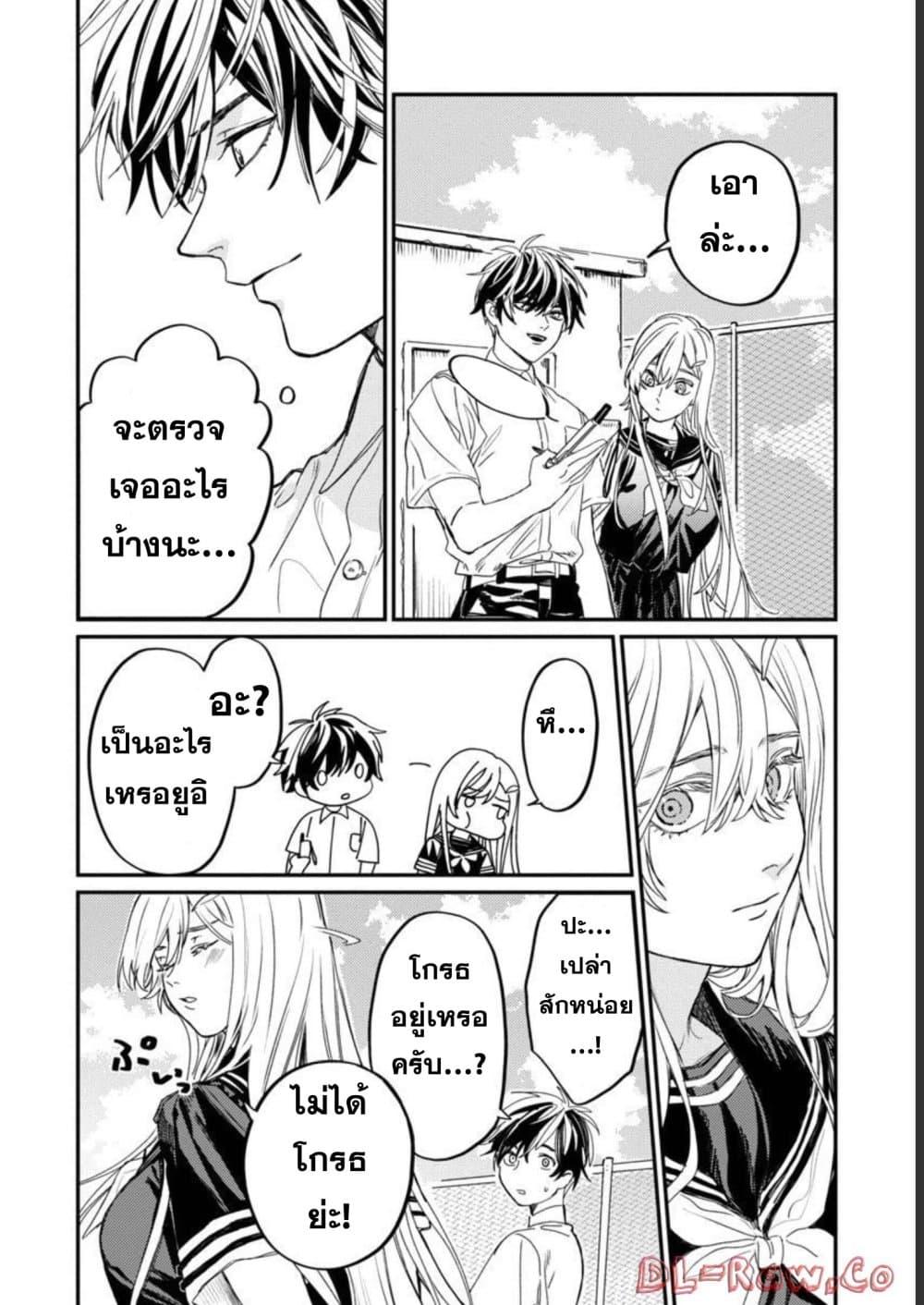 Manga-lc-com อ่านมังงะ อ่านการ์ตูน ออนไลน์ ฟรี Isekai Kaeri no Arafour Riiman, 17-sai no Koro ni Modotte Musou suru ตอนที่ 1 2 3 4 5 6 7 8 9 10 11 12 13 14 ฟรี ไม่มีโฆษณา Manga-lc - อ่าน มังงะ อ่าน การ์ตูน ออนไลน์ อ่านมังงะ ฟรี