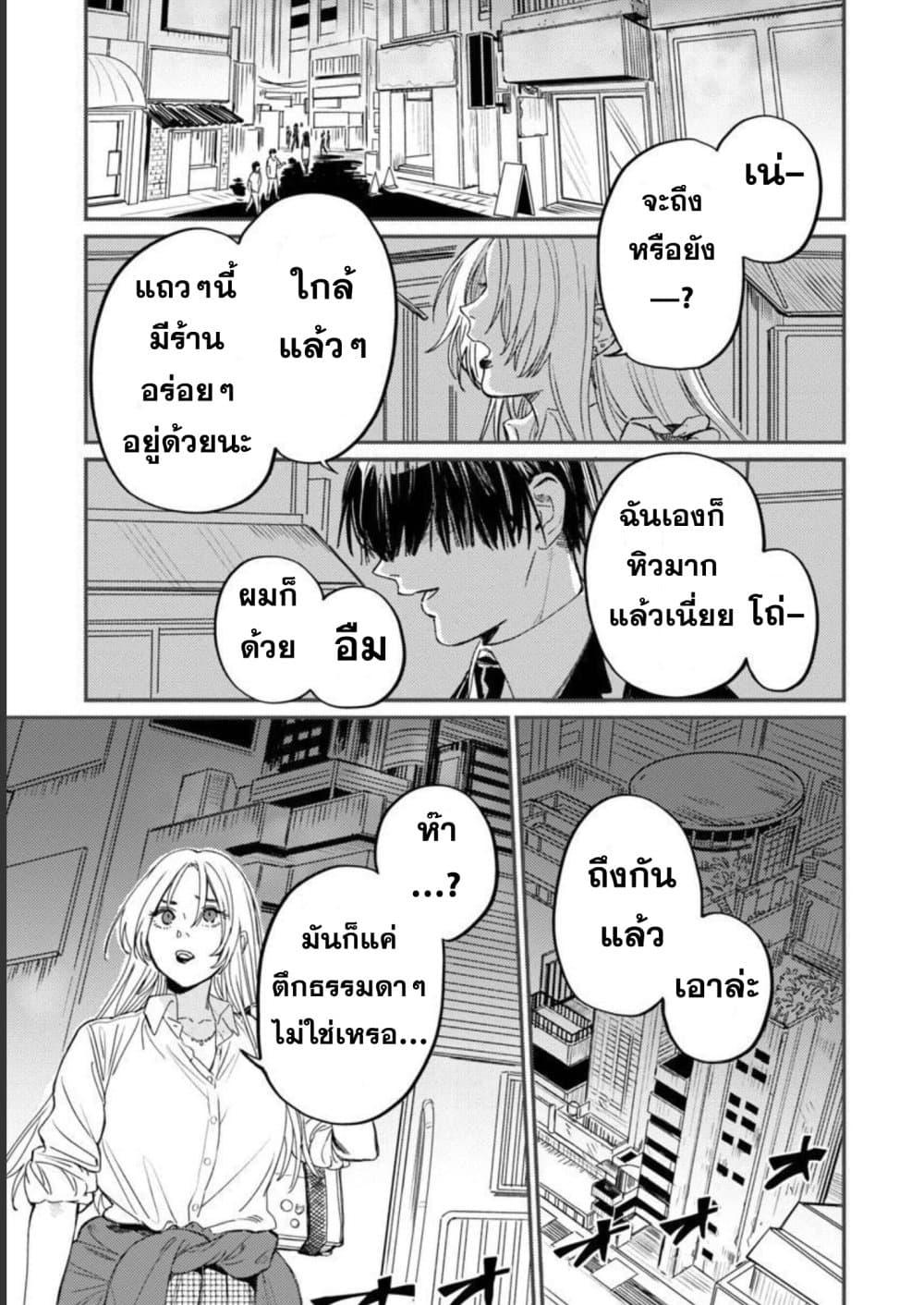 Manga-lc-com อ่านมังงะ อ่านการ์ตูน ออนไลน์ ฟรี Isekai Kaeri no Arafour Riiman, 17-sai no Koro ni Modotte Musou suru ตอนที่ 1 2 3 4 5 6 7 8 9 10 11 12 13 14 ฟรี ไม่มีโฆษณา Manga-lc - อ่าน มังงะ อ่าน การ์ตูน ออนไลน์ อ่านมังงะ ฟรี