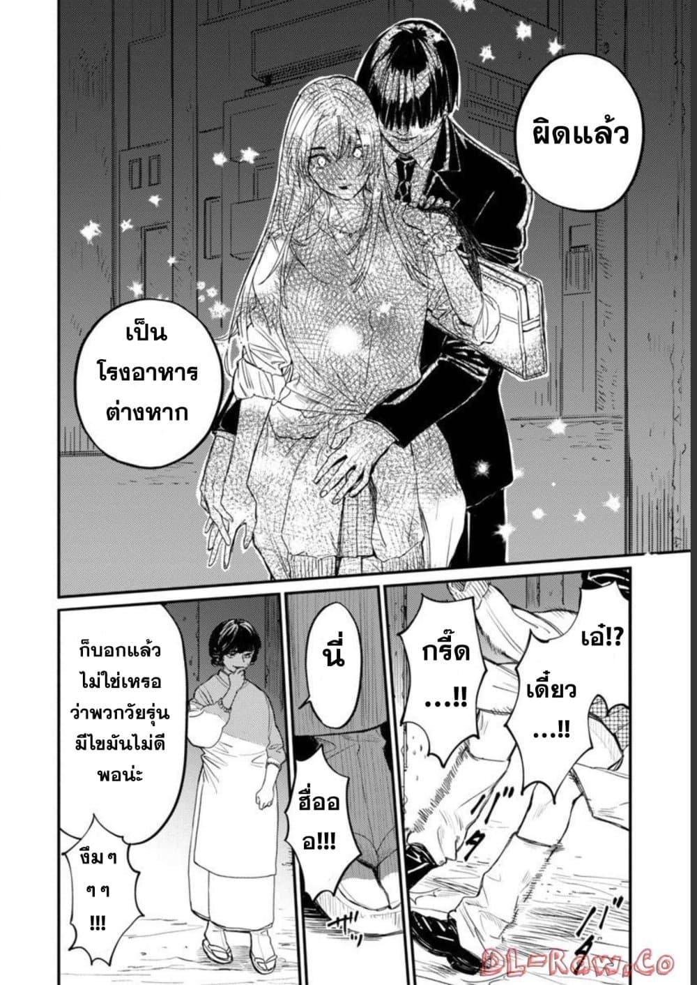 Manga-lc-com อ่านมังงะ อ่านการ์ตูน ออนไลน์ ฟรี Isekai Kaeri no Arafour Riiman, 17-sai no Koro ni Modotte Musou suru ตอนที่ 1 2 3 4 5 6 7 8 9 10 11 12 13 14 ฟรี ไม่มีโฆษณา Manga-lc - อ่าน มังงะ อ่าน การ์ตูน ออนไลน์ อ่านมังงะ ฟรี