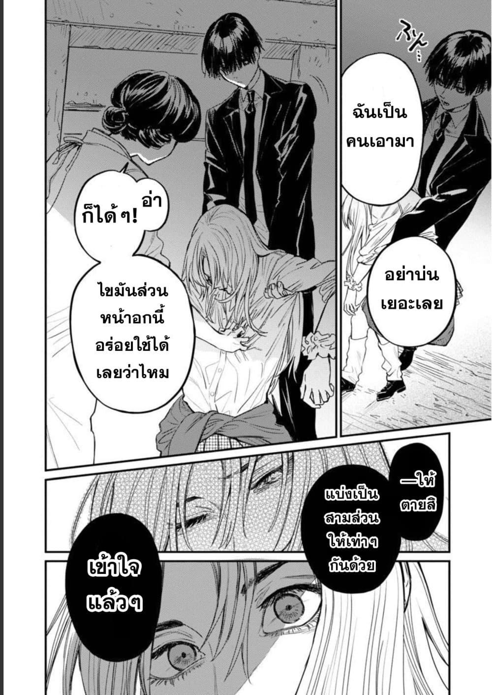 Manga-lc-com อ่านมังงะ อ่านการ์ตูน ออนไลน์ ฟรี Isekai Kaeri no Arafour Riiman, 17-sai no Koro ni Modotte Musou suru ตอนที่ 1 2 3 4 5 6 7 8 9 10 11 12 13 14 ฟรี ไม่มีโฆษณา Manga-lc - อ่าน มังงะ อ่าน การ์ตูน ออนไลน์ อ่านมังงะ ฟรี