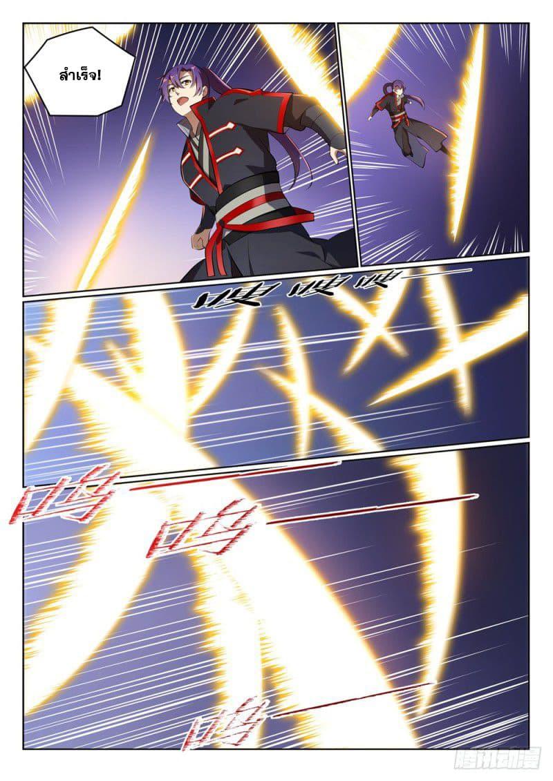 Manga-lc-com อ่านมังงะ อ่านการ์ตูน ออนไลน์ ฟรี Bailian Chengshen ตอนที่ 1 2 3 4 5 6 7 8 9 10 11 12 13 14 ฟรี ไม่มีโฆษณา Manga-lc - อ่าน มังงะ อ่าน การ์ตูน ออนไลน์ อ่านมังงะ ฟรี