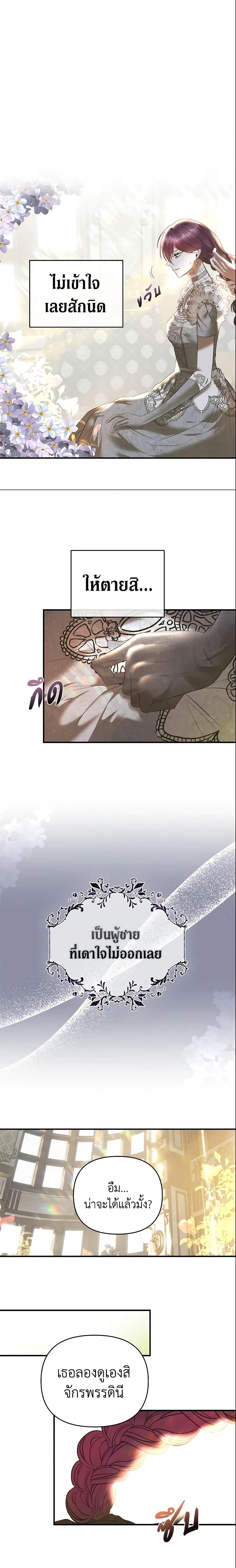 Manga-lc-com อ่านมังงะ อ่านการ์ตูน ออนไลน์ ฟรี How to Survive Sleeping With the Emperor ตอนที่ 1 2 3 4 5 6 7 8 9 10 11 12 13 14 ฟรี ไม่มีโฆษณา Manga-lc - อ่าน มังงะ อ่าน การ์ตูน ออนไลน์ อ่านมังงะ ฟรี