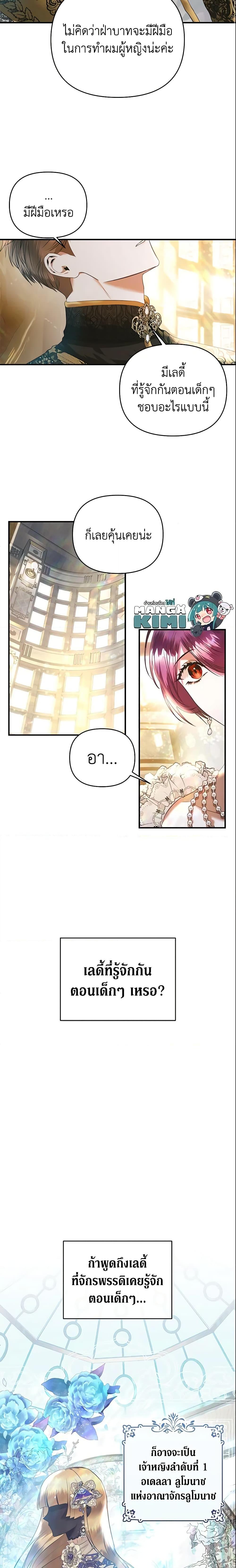 Manga-lc-com อ่านมังงะ อ่านการ์ตูน ออนไลน์ ฟรี How to Survive Sleeping With the Emperor ตอนที่ 1 2 3 4 5 6 7 8 9 10 11 12 13 14 ฟรี ไม่มีโฆษณา Manga-lc - อ่าน มังงะ อ่าน การ์ตูน ออนไลน์ อ่านมังงะ ฟรี