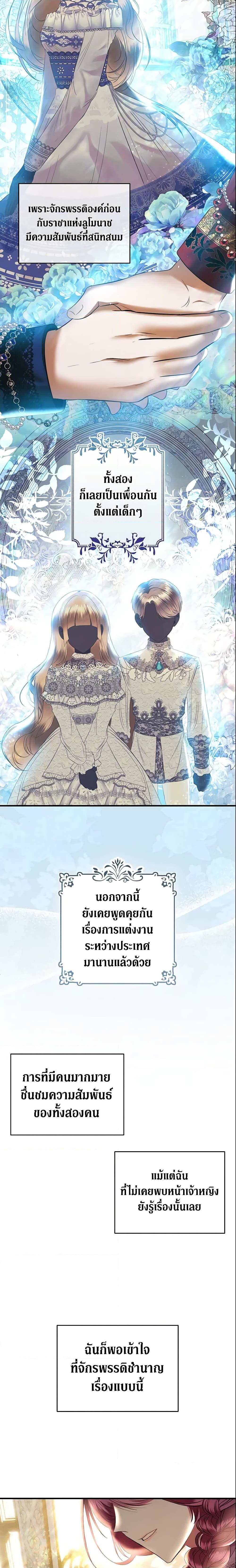 Manga-lc-com อ่านมังงะ อ่านการ์ตูน ออนไลน์ ฟรี How to Survive Sleeping With the Emperor ตอนที่ 1 2 3 4 5 6 7 8 9 10 11 12 13 14 ฟรี ไม่มีโฆษณา Manga-lc - อ่าน มังงะ อ่าน การ์ตูน ออนไลน์ อ่านมังงะ ฟรี