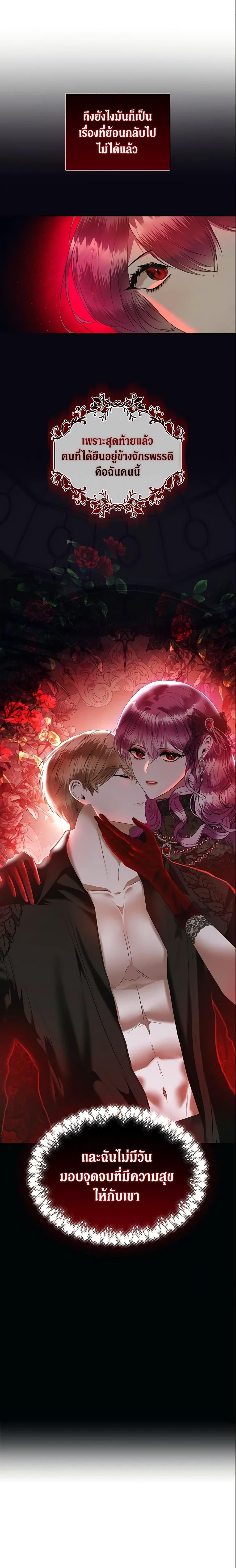 Manga-lc-com อ่านมังงะ อ่านการ์ตูน ออนไลน์ ฟรี How to Survive Sleeping With the Emperor ตอนที่ 1 2 3 4 5 6 7 8 9 10 11 12 13 14 ฟรี ไม่มีโฆษณา Manga-lc - อ่าน มังงะ อ่าน การ์ตูน ออนไลน์ อ่านมังงะ ฟรี