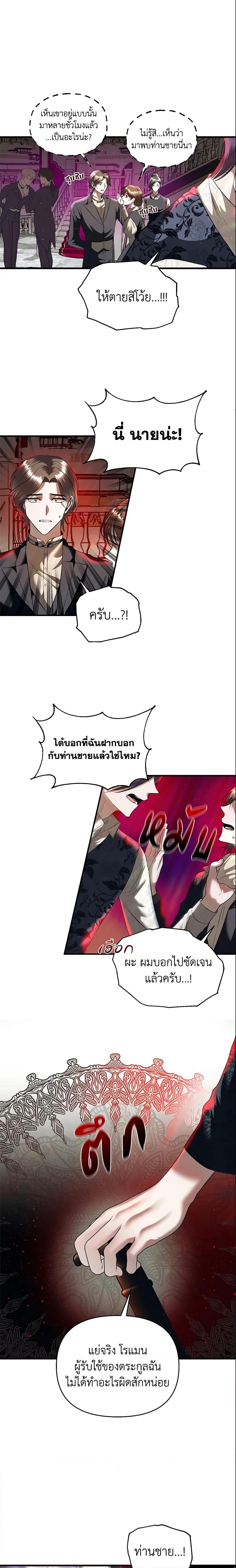 Manga-lc-com อ่านมังงะ อ่านการ์ตูน ออนไลน์ ฟรี How to Survive Sleeping With the Emperor ตอนที่ 1 2 3 4 5 6 7 8 9 10 11 12 13 14 ฟรี ไม่มีโฆษณา Manga-lc - อ่าน มังงะ อ่าน การ์ตูน ออนไลน์ อ่านมังงะ ฟรี