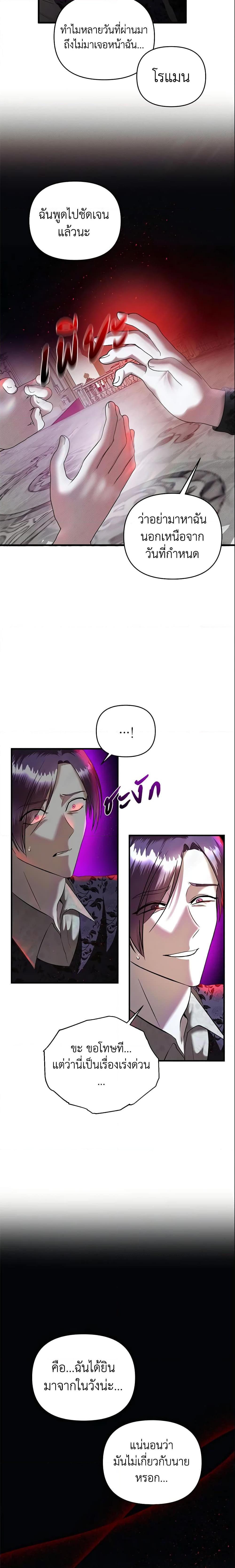 Manga-lc-com อ่านมังงะ อ่านการ์ตูน ออนไลน์ ฟรี How to Survive Sleeping With the Emperor ตอนที่ 1 2 3 4 5 6 7 8 9 10 11 12 13 14 ฟรี ไม่มีโฆษณา Manga-lc - อ่าน มังงะ อ่าน การ์ตูน ออนไลน์ อ่านมังงะ ฟรี