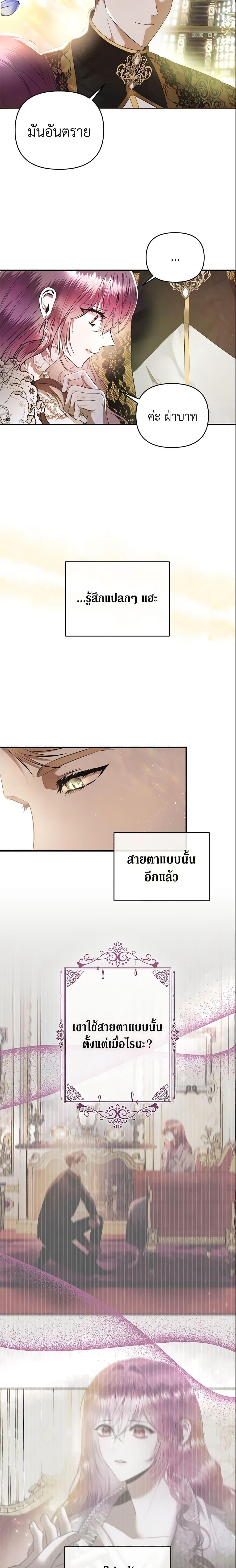 Manga-lc-com อ่านมังงะ อ่านการ์ตูน ออนไลน์ ฟรี How to Survive Sleeping With the Emperor ตอนที่ 1 2 3 4 5 6 7 8 9 10 11 12 13 14 ฟรี ไม่มีโฆษณา Manga-lc - อ่าน มังงะ อ่าน การ์ตูน ออนไลน์ อ่านมังงะ ฟรี