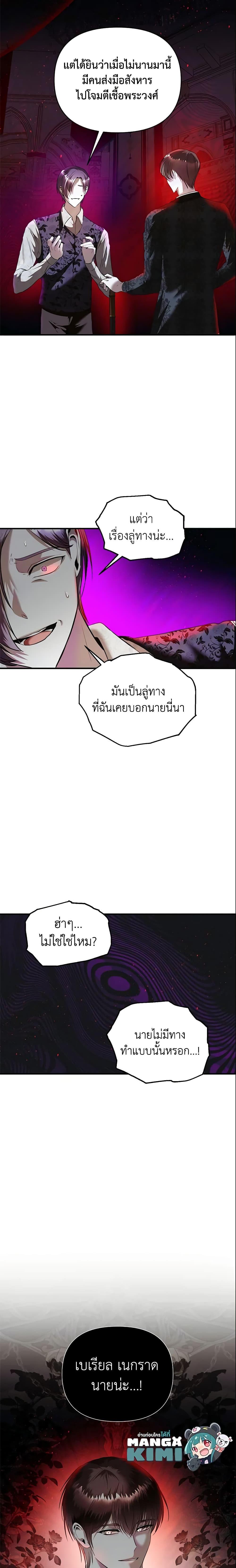 Manga-lc-com อ่านมังงะ อ่านการ์ตูน ออนไลน์ ฟรี How to Survive Sleeping With the Emperor ตอนที่ 1 2 3 4 5 6 7 8 9 10 11 12 13 14 ฟรี ไม่มีโฆษณา Manga-lc - อ่าน มังงะ อ่าน การ์ตูน ออนไลน์ อ่านมังงะ ฟรี