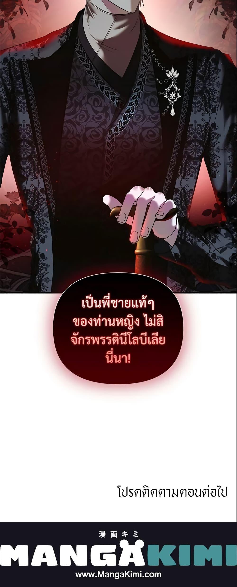 Manga-lc-com อ่านมังงะ อ่านการ์ตูน ออนไลน์ ฟรี How to Survive Sleeping With the Emperor ตอนที่ 1 2 3 4 5 6 7 8 9 10 11 12 13 14 ฟรี ไม่มีโฆษณา Manga-lc - อ่าน มังงะ อ่าน การ์ตูน ออนไลน์ อ่านมังงะ ฟรี