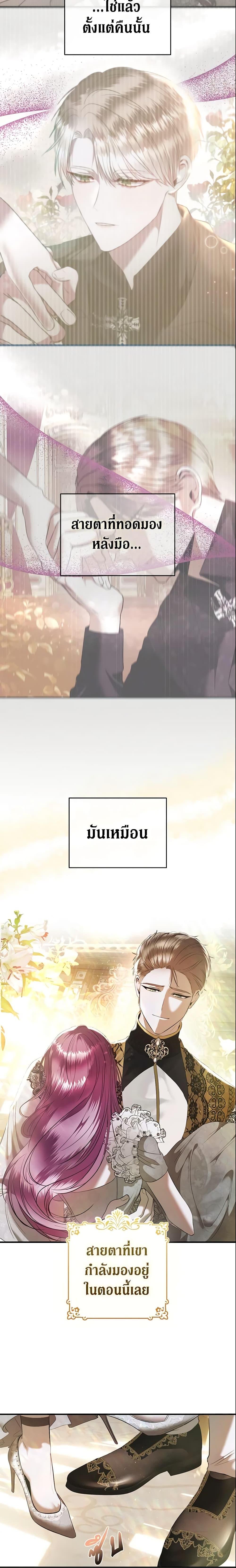 Manga-lc-com อ่านมังงะ อ่านการ์ตูน ออนไลน์ ฟรี How to Survive Sleeping With the Emperor ตอนที่ 1 2 3 4 5 6 7 8 9 10 11 12 13 14 ฟรี ไม่มีโฆษณา Manga-lc - อ่าน มังงะ อ่าน การ์ตูน ออนไลน์ อ่านมังงะ ฟรี