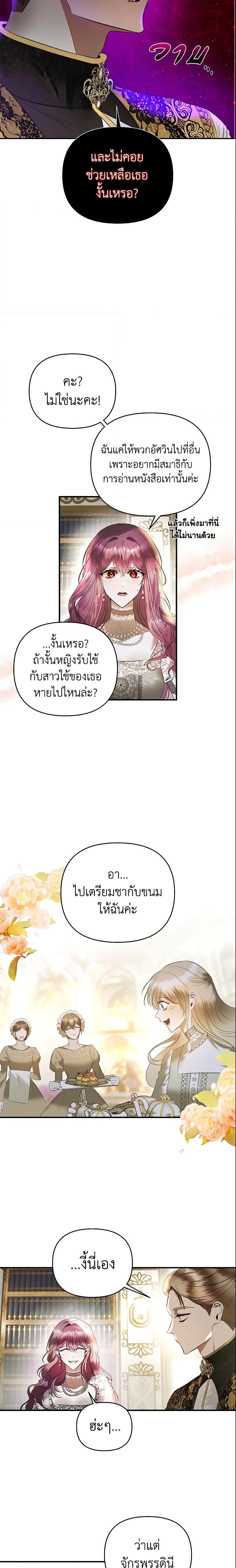 Manga-lc-com อ่านมังงะ อ่านการ์ตูน ออนไลน์ ฟรี How to Survive Sleeping With the Emperor ตอนที่ 1 2 3 4 5 6 7 8 9 10 11 12 13 14 ฟรี ไม่มีโฆษณา Manga-lc - อ่าน มังงะ อ่าน การ์ตูน ออนไลน์ อ่านมังงะ ฟรี