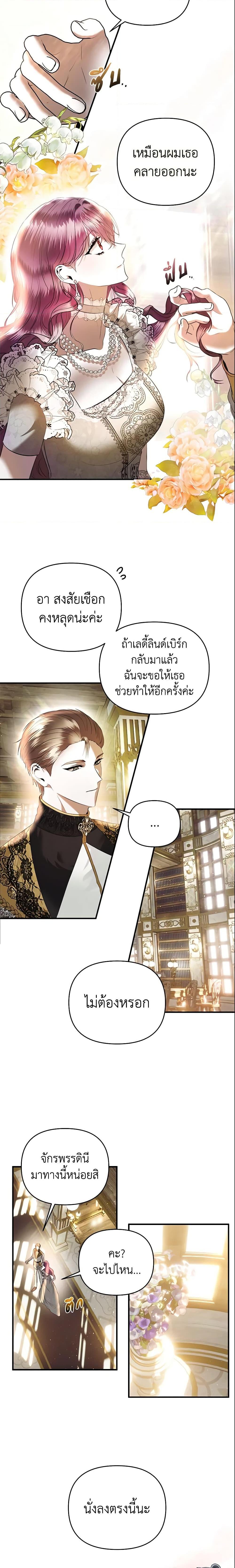 Manga-lc-com อ่านมังงะ อ่านการ์ตูน ออนไลน์ ฟรี How to Survive Sleeping With the Emperor ตอนที่ 1 2 3 4 5 6 7 8 9 10 11 12 13 14 ฟรี ไม่มีโฆษณา Manga-lc - อ่าน มังงะ อ่าน การ์ตูน ออนไลน์ อ่านมังงะ ฟรี