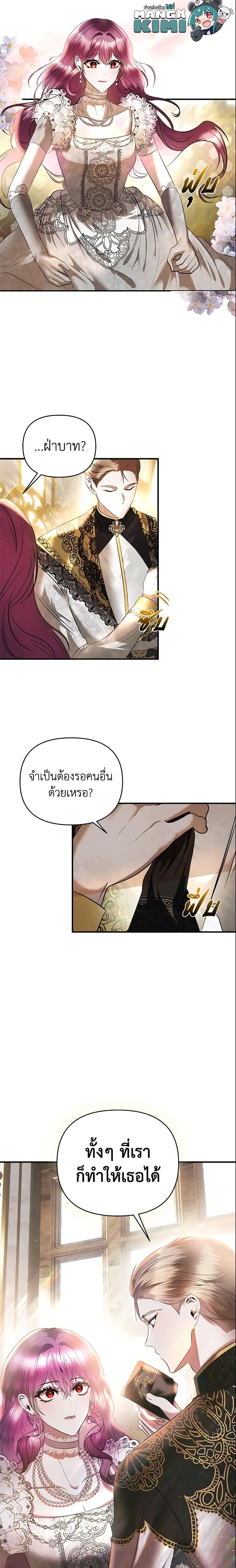 Manga-lc-com อ่านมังงะ อ่านการ์ตูน ออนไลน์ ฟรี How to Survive Sleeping With the Emperor ตอนที่ 1 2 3 4 5 6 7 8 9 10 11 12 13 14 ฟรี ไม่มีโฆษณา Manga-lc - อ่าน มังงะ อ่าน การ์ตูน ออนไลน์ อ่านมังงะ ฟรี