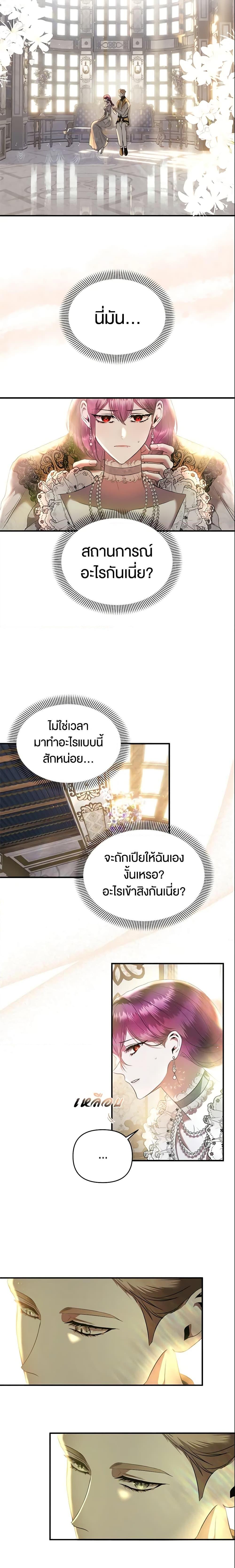 Manga-lc-com อ่านมังงะ อ่านการ์ตูน ออนไลน์ ฟรี How to Survive Sleeping With the Emperor ตอนที่ 1 2 3 4 5 6 7 8 9 10 11 12 13 14 ฟรี ไม่มีโฆษณา Manga-lc - อ่าน มังงะ อ่าน การ์ตูน ออนไลน์ อ่านมังงะ ฟรี