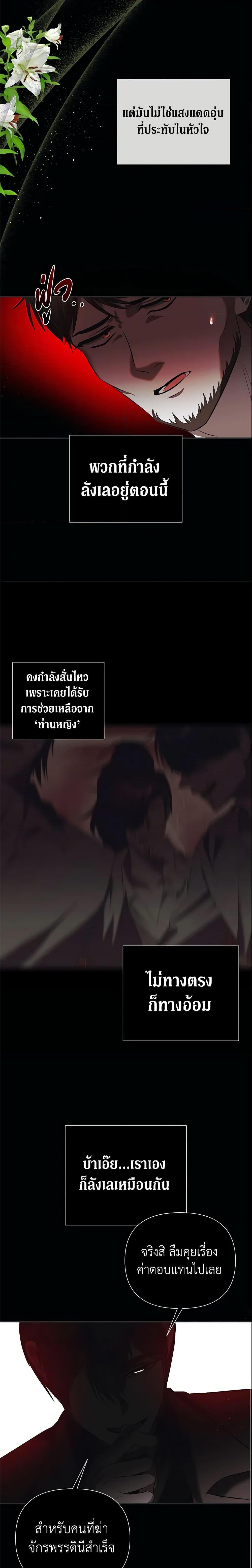 Manga-lc-com อ่านมังงะ อ่านการ์ตูน ออนไลน์ ฟรี How to Survive Sleeping With the Emperor ตอนที่ 1 2 3 4 5 6 7 8 9 10 11 12 13 14 ฟรี ไม่มีโฆษณา Manga-lc - อ่าน มังงะ อ่าน การ์ตูน ออนไลน์ อ่านมังงะ ฟรี