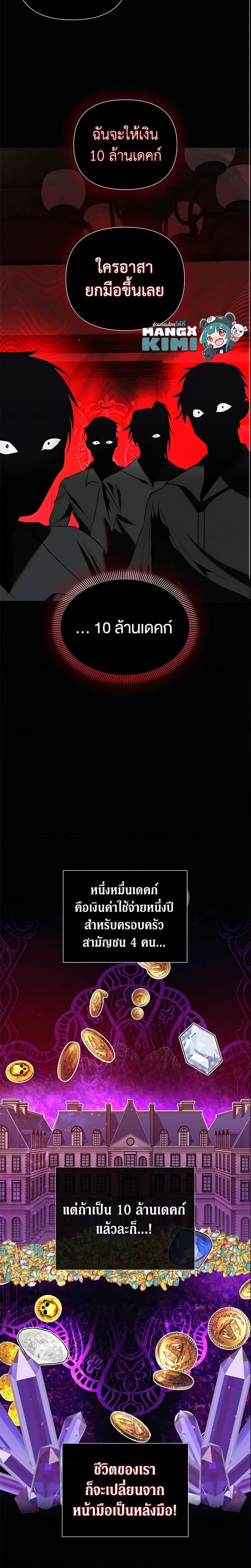 Manga-lc-com อ่านมังงะ อ่านการ์ตูน ออนไลน์ ฟรี How to Survive Sleeping With the Emperor ตอนที่ 1 2 3 4 5 6 7 8 9 10 11 12 13 14 ฟรี ไม่มีโฆษณา Manga-lc - อ่าน มังงะ อ่าน การ์ตูน ออนไลน์ อ่านมังงะ ฟรี