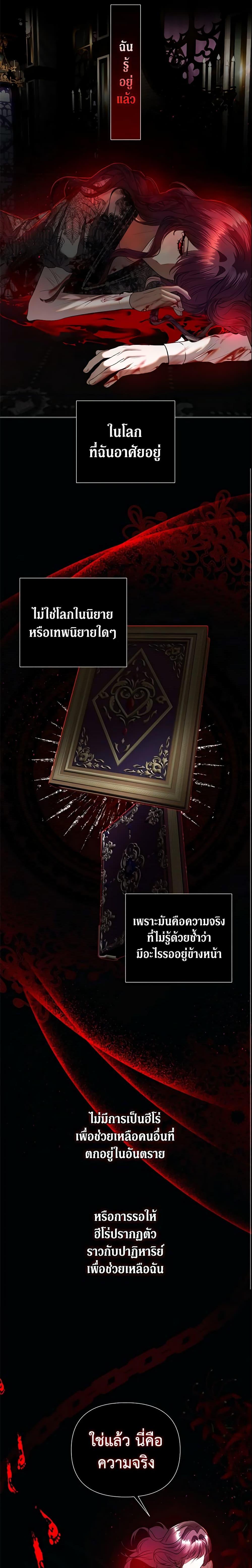 Manga-lc-com อ่านมังงะ อ่านการ์ตูน ออนไลน์ ฟรี How to Survive Sleeping With the Emperor ตอนที่ 1 2 3 4 5 6 7 8 9 10 11 12 13 14 ฟรี ไม่มีโฆษณา Manga-lc - อ่าน มังงะ อ่าน การ์ตูน ออนไลน์ อ่านมังงะ ฟรี