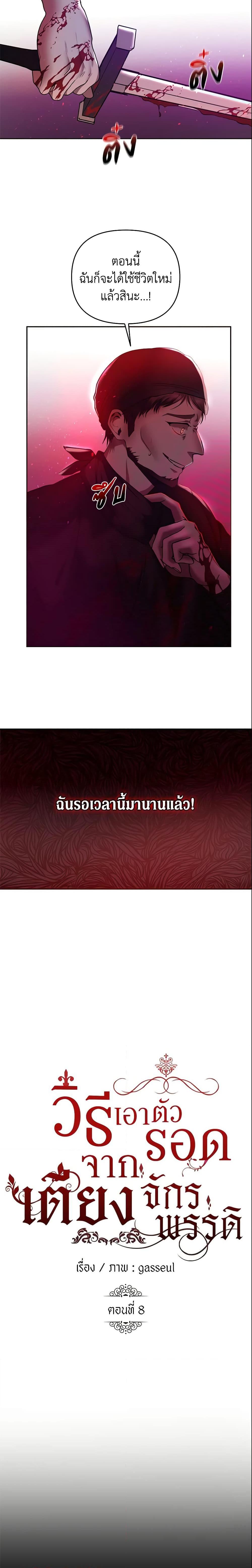 Manga-lc-com อ่านมังงะ อ่านการ์ตูน ออนไลน์ ฟรี How to Survive Sleeping With the Emperor ตอนที่ 1 2 3 4 5 6 7 8 9 10 11 12 13 14 ฟรี ไม่มีโฆษณา Manga-lc - อ่าน มังงะ อ่าน การ์ตูน ออนไลน์ อ่านมังงะ ฟรี