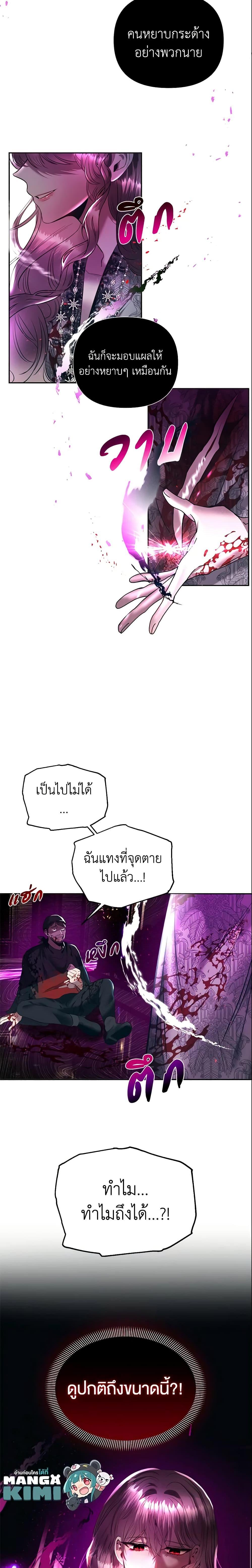 Manga-lc-com อ่านมังงะ อ่านการ์ตูน ออนไลน์ ฟรี How to Survive Sleeping With the Emperor ตอนที่ 1 2 3 4 5 6 7 8 9 10 11 12 13 14 ฟรี ไม่มีโฆษณา Manga-lc - อ่าน มังงะ อ่าน การ์ตูน ออนไลน์ อ่านมังงะ ฟรี