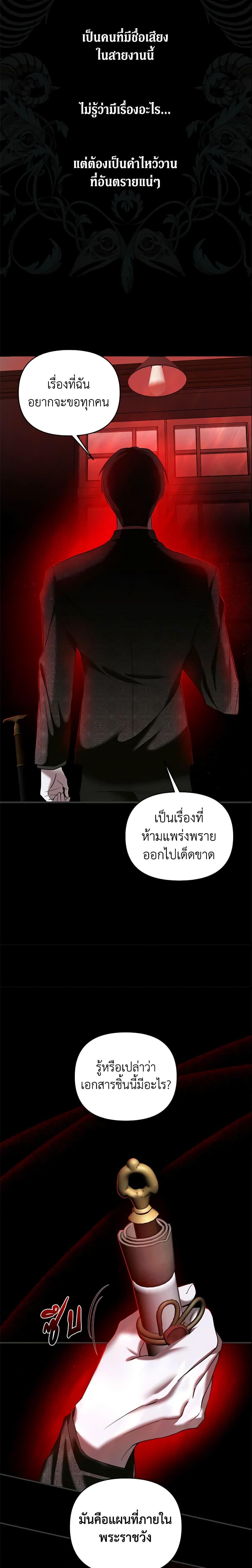 Manga-lc-com อ่านมังงะ อ่านการ์ตูน ออนไลน์ ฟรี How to Survive Sleeping With the Emperor ตอนที่ 1 2 3 4 5 6 7 8 9 10 11 12 13 14 ฟรี ไม่มีโฆษณา Manga-lc - อ่าน มังงะ อ่าน การ์ตูน ออนไลน์ อ่านมังงะ ฟรี