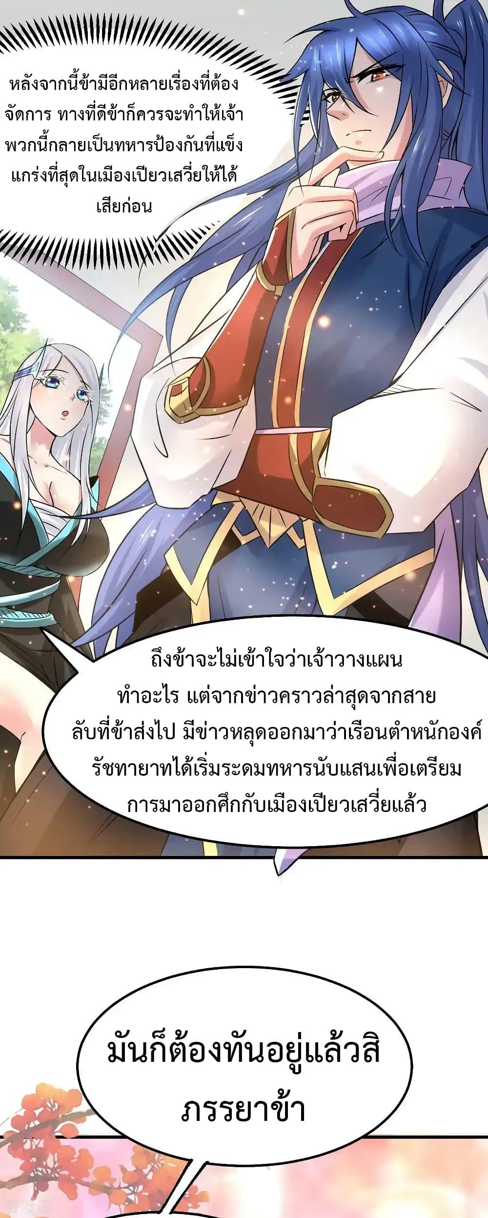 Manga-lc-com อ่านมังงะ อ่านการ์ตูน ออนไลน์ ฟรี Immortal Husband on The Earth ตอนที่ 1 2 3 4 5 6 7 8 9 10 11 12 13 14 ฟรี ไม่มีโฆษณา Manga-lc - อ่าน มังงะ อ่าน การ์ตูน ออนไลน์ อ่านมังงะ ฟรี