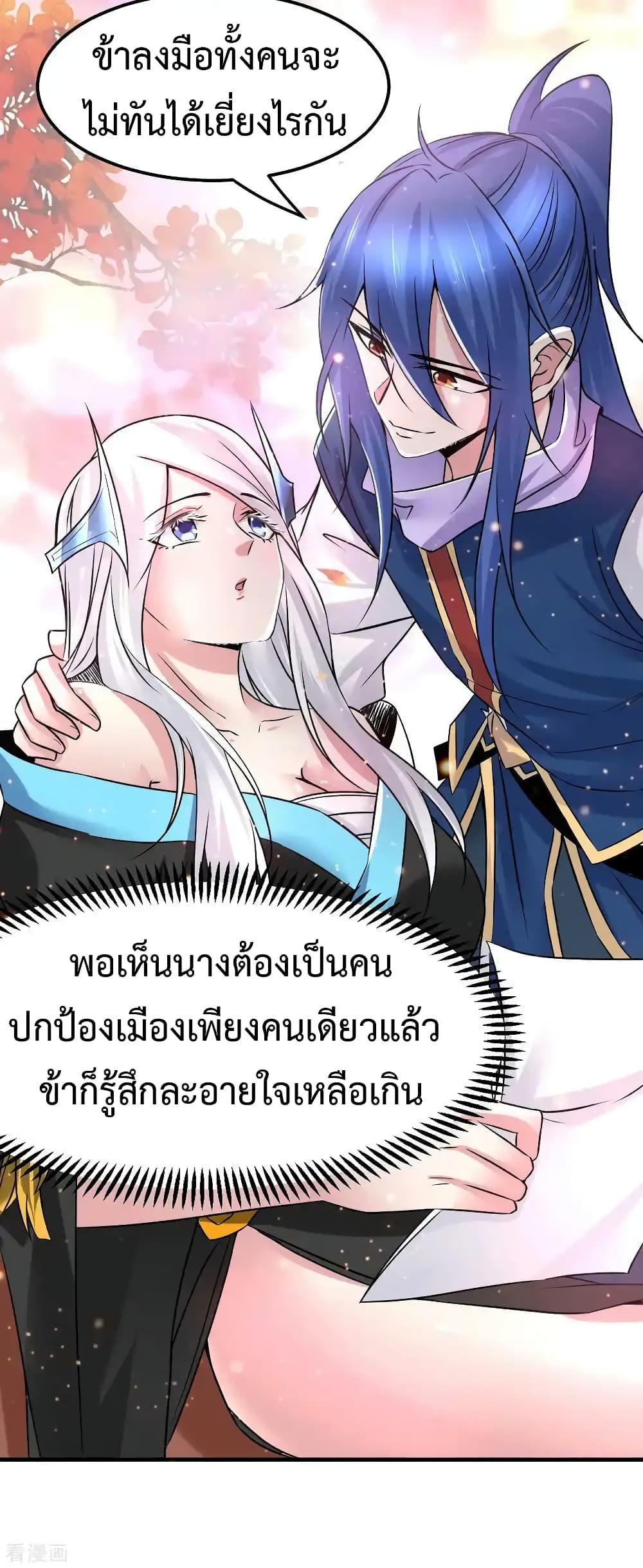 Manga-lc-com อ่านมังงะ อ่านการ์ตูน ออนไลน์ ฟรี Immortal Husband on The Earth ตอนที่ 1 2 3 4 5 6 7 8 9 10 11 12 13 14 ฟรี ไม่มีโฆษณา Manga-lc - อ่าน มังงะ อ่าน การ์ตูน ออนไลน์ อ่านมังงะ ฟรี