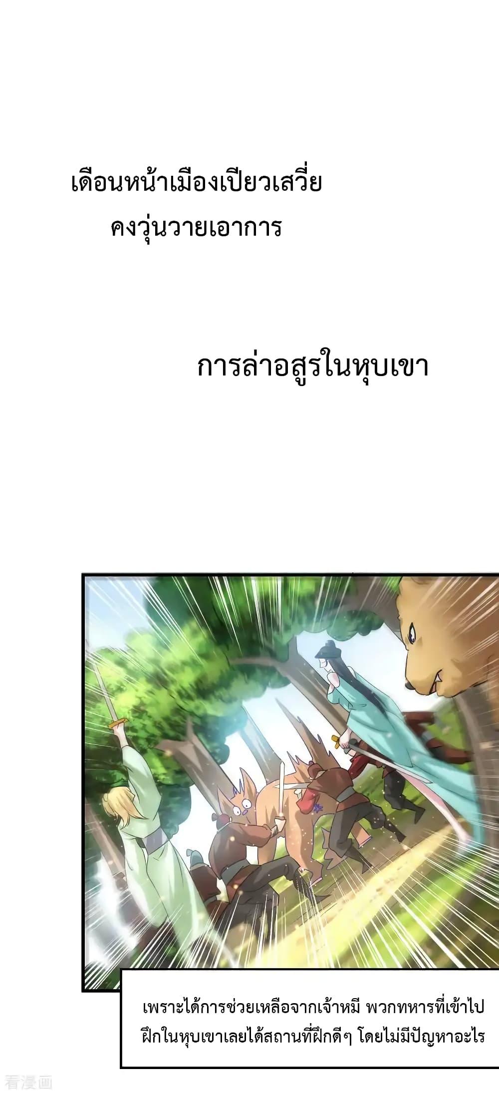 Manga-lc-com อ่านมังงะ อ่านการ์ตูน ออนไลน์ ฟรี Immortal Husband on The Earth ตอนที่ 1 2 3 4 5 6 7 8 9 10 11 12 13 14 ฟรี ไม่มีโฆษณา Manga-lc - อ่าน มังงะ อ่าน การ์ตูน ออนไลน์ อ่านมังงะ ฟรี
