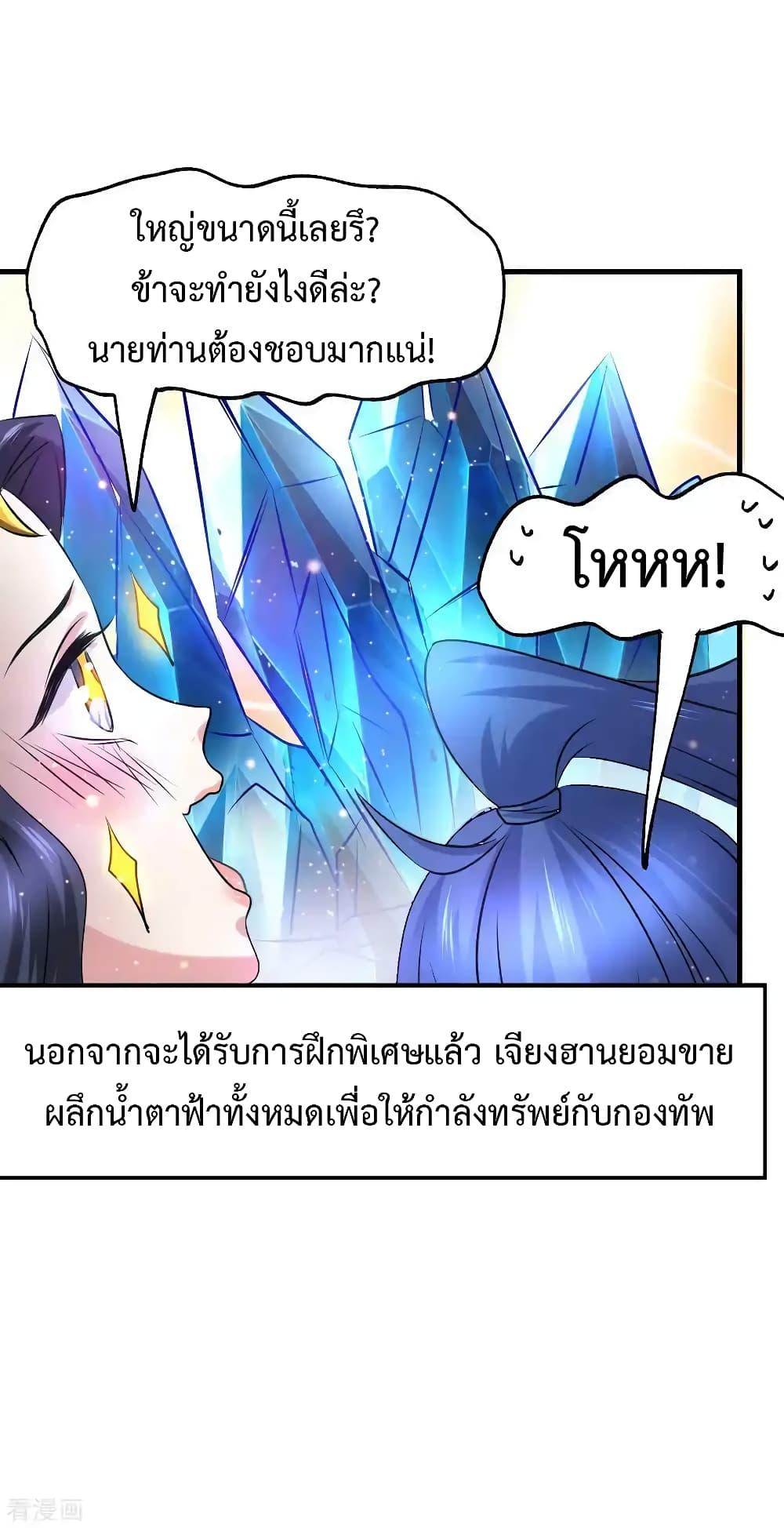 Manga-lc-com อ่านมังงะ อ่านการ์ตูน ออนไลน์ ฟรี Immortal Husband on The Earth ตอนที่ 1 2 3 4 5 6 7 8 9 10 11 12 13 14 ฟรี ไม่มีโฆษณา Manga-lc - อ่าน มังงะ อ่าน การ์ตูน ออนไลน์ อ่านมังงะ ฟรี