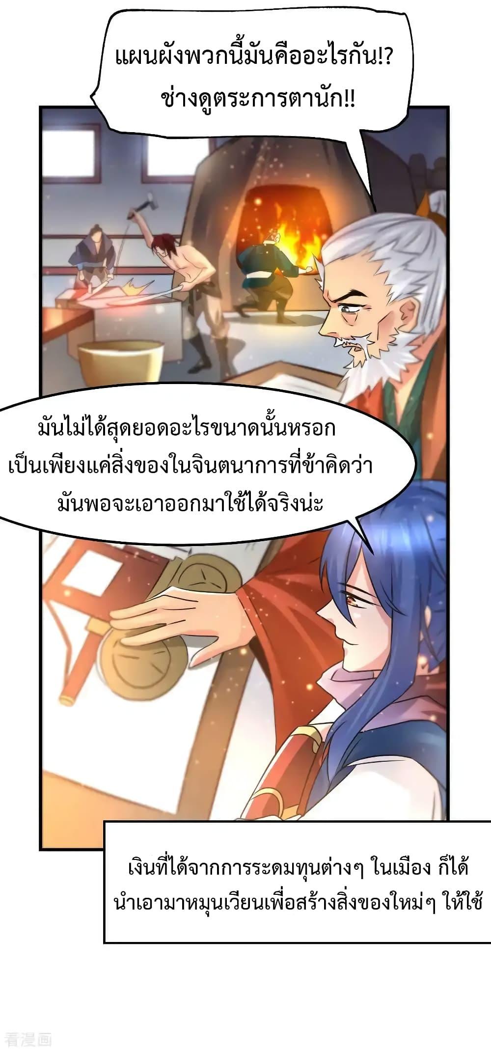 Manga-lc-com อ่านมังงะ อ่านการ์ตูน ออนไลน์ ฟรี Immortal Husband on The Earth ตอนที่ 1 2 3 4 5 6 7 8 9 10 11 12 13 14 ฟรี ไม่มีโฆษณา Manga-lc - อ่าน มังงะ อ่าน การ์ตูน ออนไลน์ อ่านมังงะ ฟรี
