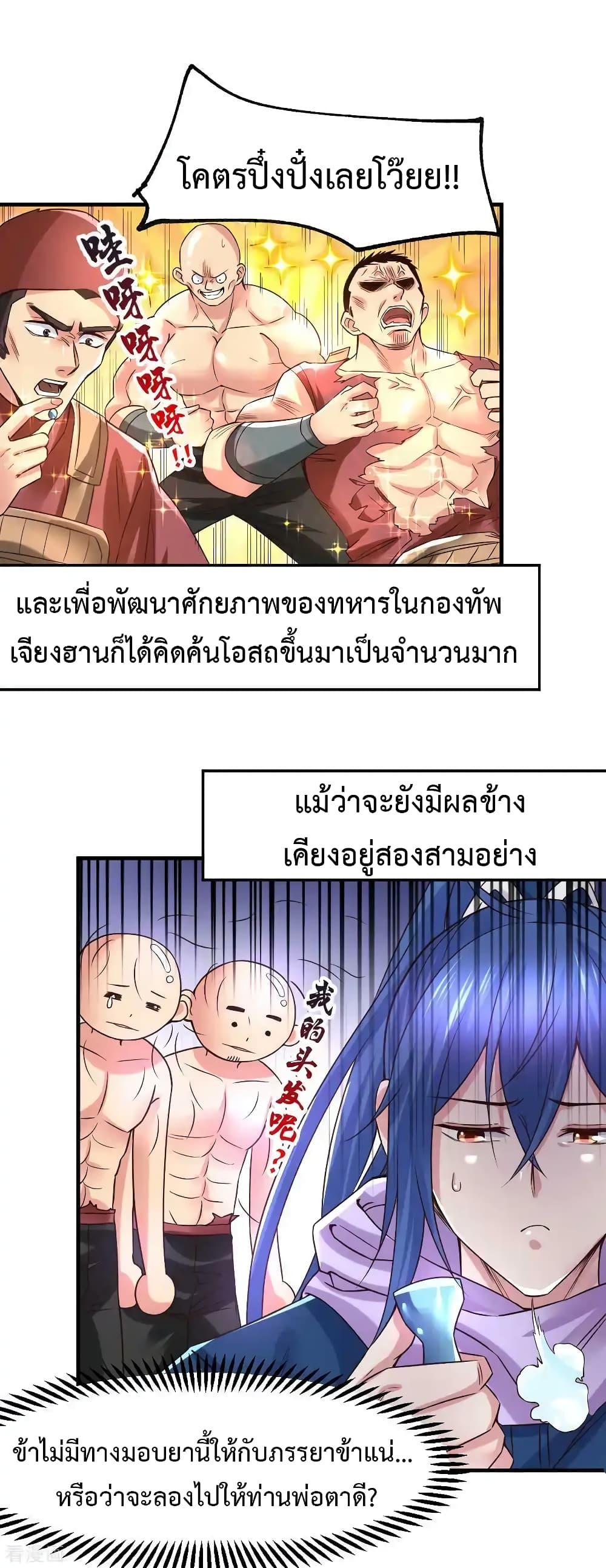 Manga-lc-com อ่านมังงะ อ่านการ์ตูน ออนไลน์ ฟรี Immortal Husband on The Earth ตอนที่ 1 2 3 4 5 6 7 8 9 10 11 12 13 14 ฟรี ไม่มีโฆษณา Manga-lc - อ่าน มังงะ อ่าน การ์ตูน ออนไลน์ อ่านมังงะ ฟรี