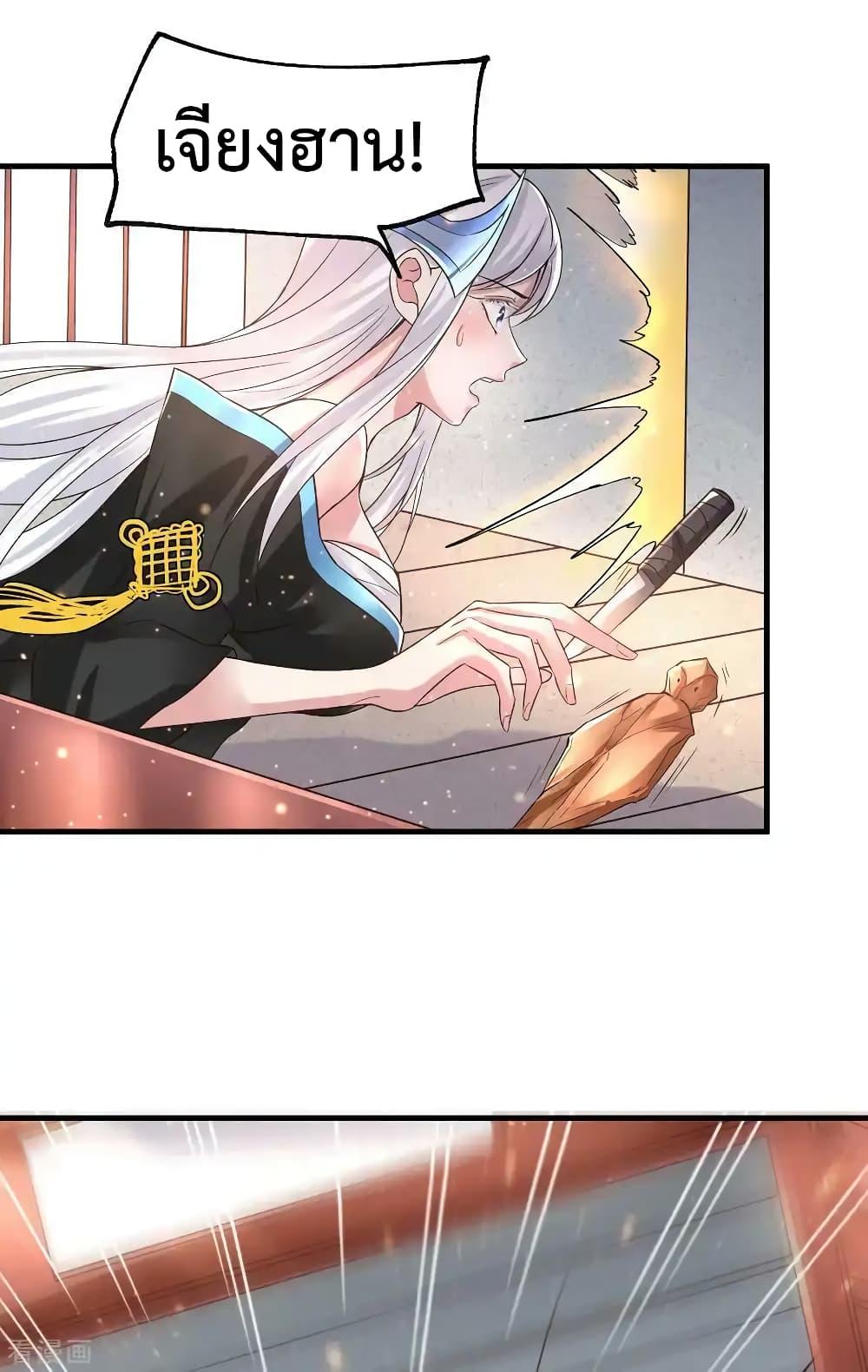 Manga-lc-com อ่านมังงะ อ่านการ์ตูน ออนไลน์ ฟรี Immortal Husband on The Earth ตอนที่ 1 2 3 4 5 6 7 8 9 10 11 12 13 14 ฟรี ไม่มีโฆษณา Manga-lc - อ่าน มังงะ อ่าน การ์ตูน ออนไลน์ อ่านมังงะ ฟรี