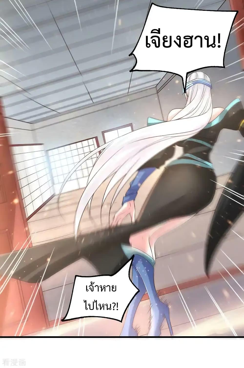 Manga-lc-com อ่านมังงะ อ่านการ์ตูน ออนไลน์ ฟรี Immortal Husband on The Earth ตอนที่ 1 2 3 4 5 6 7 8 9 10 11 12 13 14 ฟรี ไม่มีโฆษณา Manga-lc - อ่าน มังงะ อ่าน การ์ตูน ออนไลน์ อ่านมังงะ ฟรี