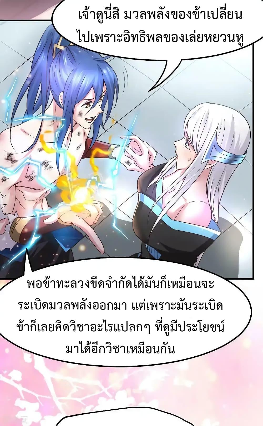 Manga-lc-com อ่านมังงะ อ่านการ์ตูน ออนไลน์ ฟรี Immortal Husband on The Earth ตอนที่ 1 2 3 4 5 6 7 8 9 10 11 12 13 14 ฟรี ไม่มีโฆษณา Manga-lc - อ่าน มังงะ อ่าน การ์ตูน ออนไลน์ อ่านมังงะ ฟรี