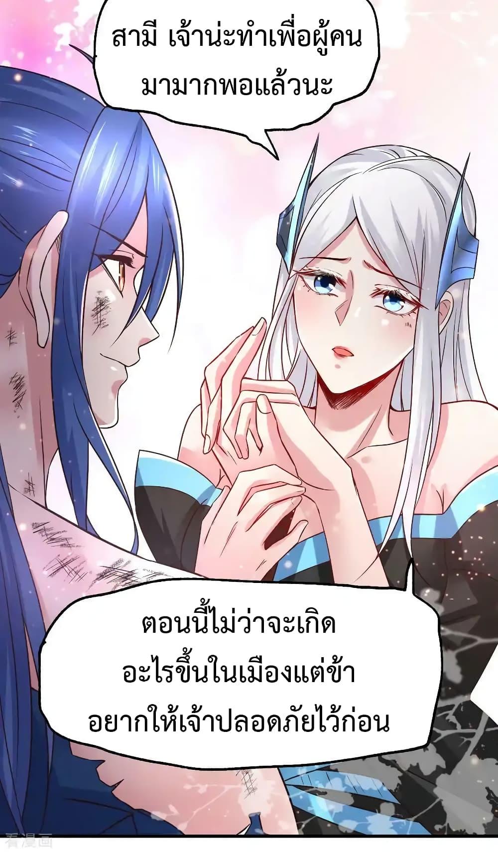 Manga-lc-com อ่านมังงะ อ่านการ์ตูน ออนไลน์ ฟรี Immortal Husband on The Earth ตอนที่ 1 2 3 4 5 6 7 8 9 10 11 12 13 14 ฟรี ไม่มีโฆษณา Manga-lc - อ่าน มังงะ อ่าน การ์ตูน ออนไลน์ อ่านมังงะ ฟรี