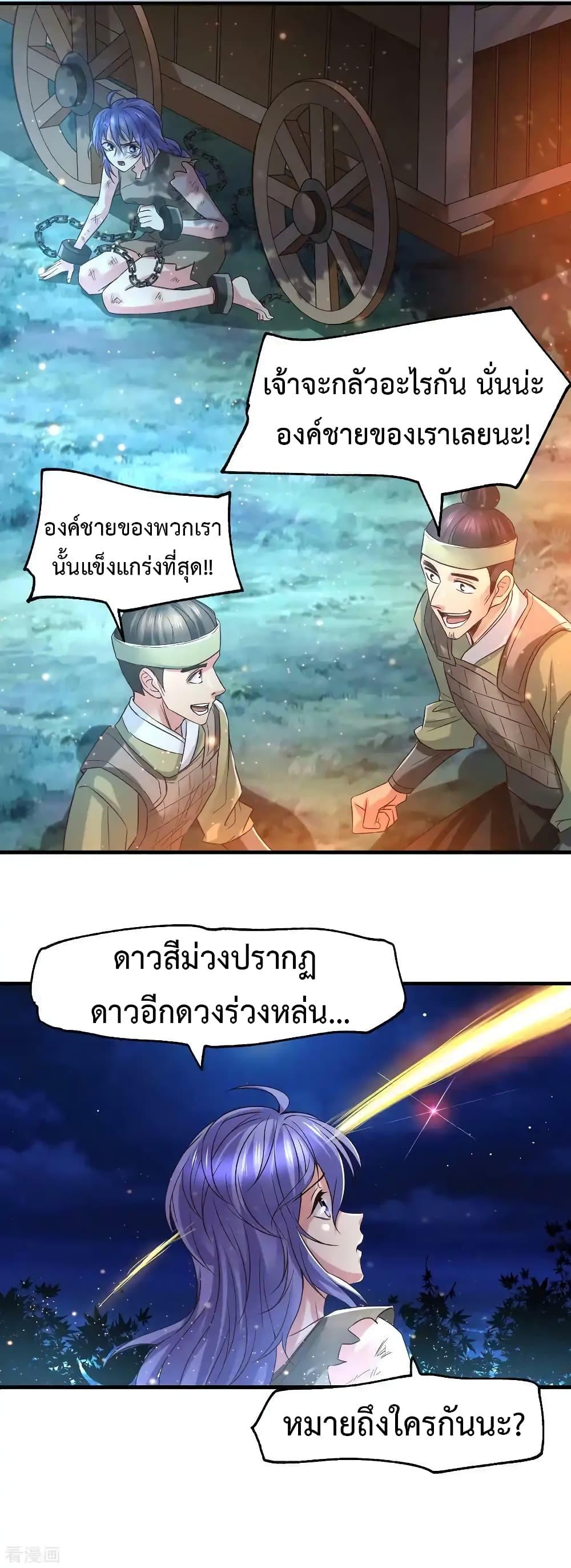 Manga-lc-com อ่านมังงะ อ่านการ์ตูน ออนไลน์ ฟรี Immortal Husband on The Earth ตอนที่ 1 2 3 4 5 6 7 8 9 10 11 12 13 14 ฟรี ไม่มีโฆษณา Manga-lc - อ่าน มังงะ อ่าน การ์ตูน ออนไลน์ อ่านมังงะ ฟรี