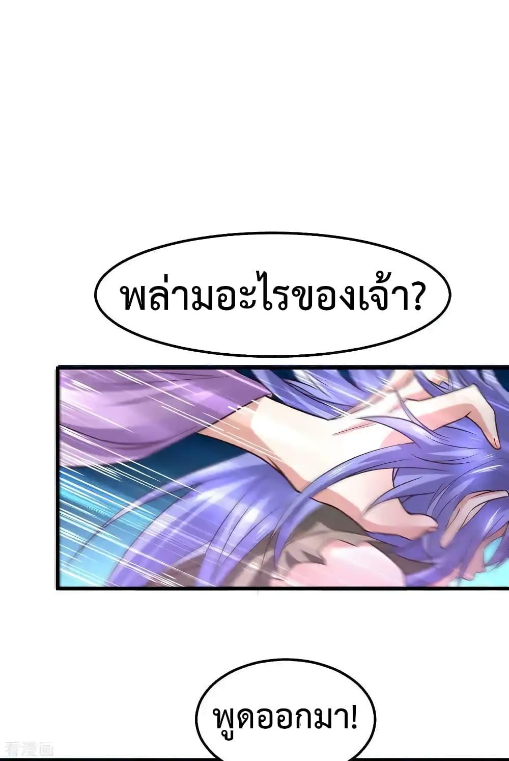 Manga-lc-com อ่านมังงะ อ่านการ์ตูน ออนไลน์ ฟรี Immortal Husband on The Earth ตอนที่ 1 2 3 4 5 6 7 8 9 10 11 12 13 14 ฟรี ไม่มีโฆษณา Manga-lc - อ่าน มังงะ อ่าน การ์ตูน ออนไลน์ อ่านมังงะ ฟรี