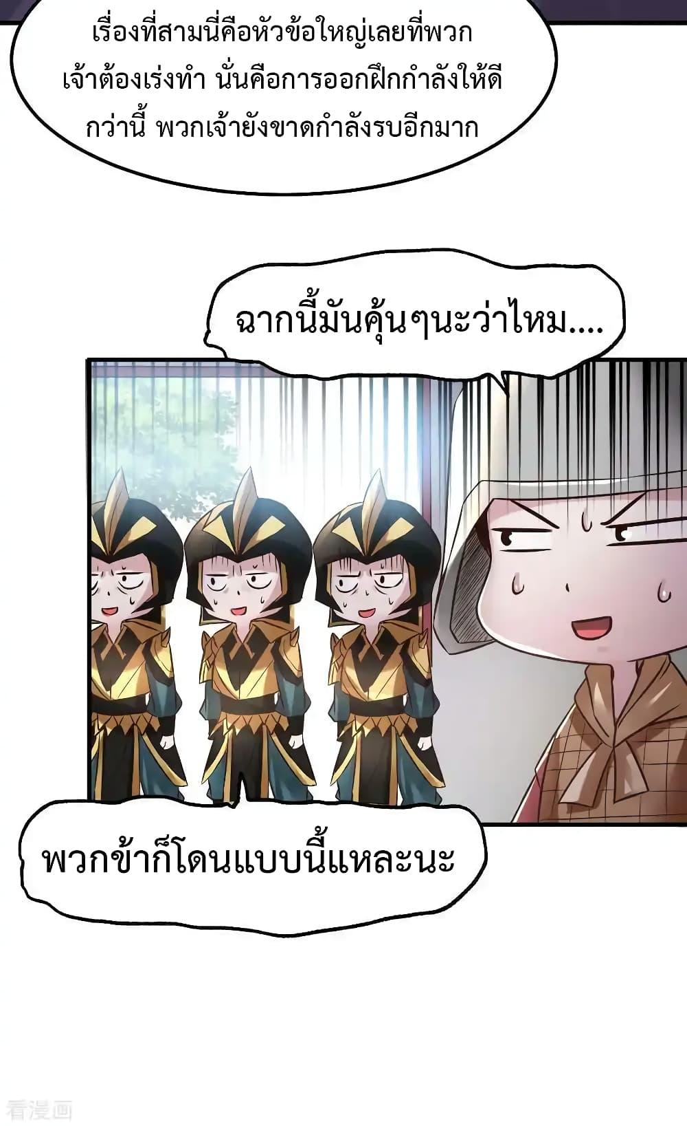 Manga-lc-com อ่านมังงะ อ่านการ์ตูน ออนไลน์ ฟรี Immortal Husband on The Earth ตอนที่ 1 2 3 4 5 6 7 8 9 10 11 12 13 14 ฟรี ไม่มีโฆษณา Manga-lc - อ่าน มังงะ อ่าน การ์ตูน ออนไลน์ อ่านมังงะ ฟรี