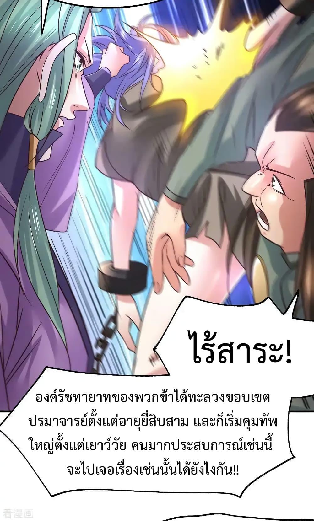 Manga-lc-com อ่านมังงะ อ่านการ์ตูน ออนไลน์ ฟรี Immortal Husband on The Earth ตอนที่ 1 2 3 4 5 6 7 8 9 10 11 12 13 14 ฟรี ไม่มีโฆษณา Manga-lc - อ่าน มังงะ อ่าน การ์ตูน ออนไลน์ อ่านมังงะ ฟรี