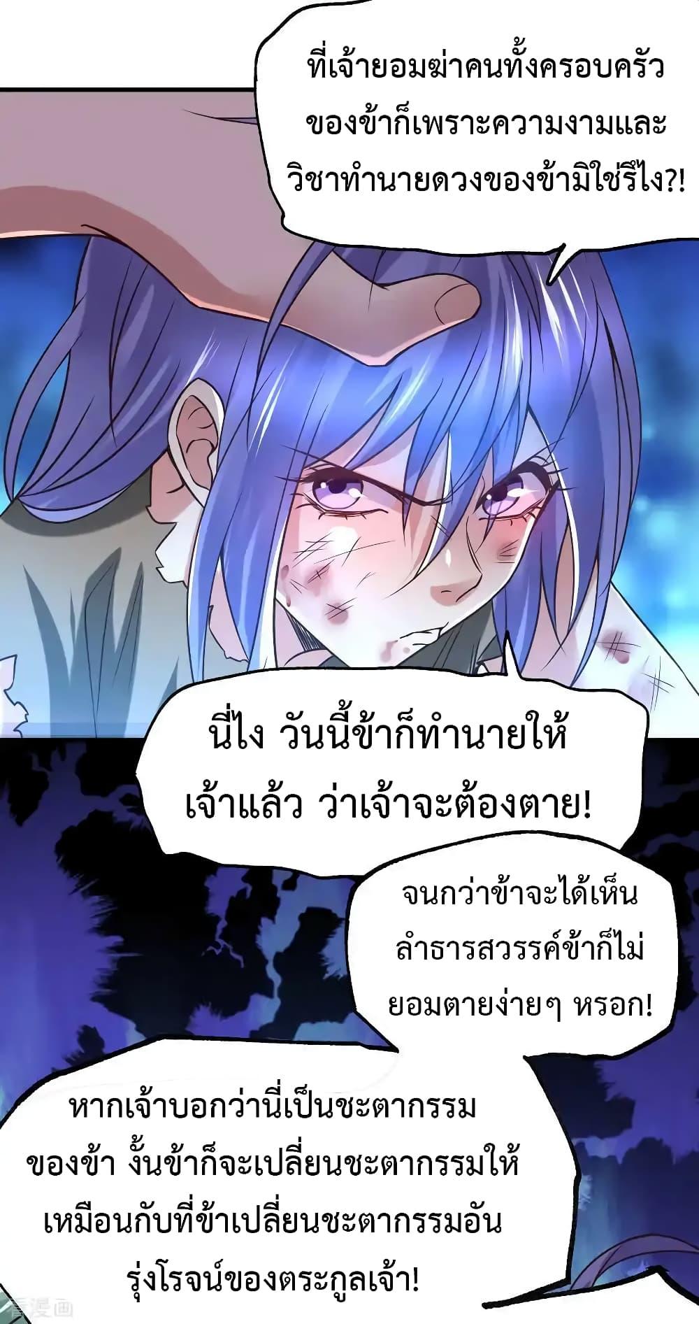 Manga-lc-com อ่านมังงะ อ่านการ์ตูน ออนไลน์ ฟรี Immortal Husband on The Earth ตอนที่ 1 2 3 4 5 6 7 8 9 10 11 12 13 14 ฟรี ไม่มีโฆษณา Manga-lc - อ่าน มังงะ อ่าน การ์ตูน ออนไลน์ อ่านมังงะ ฟรี