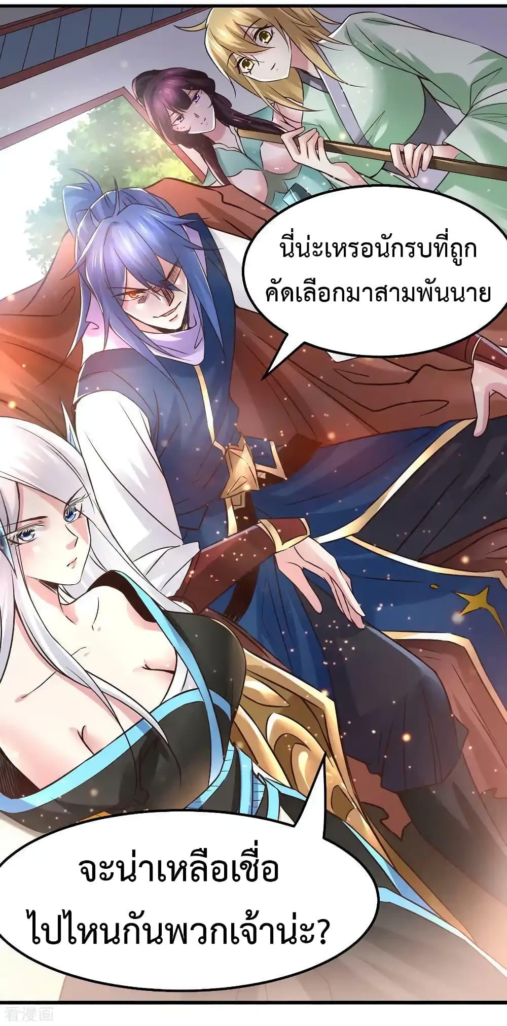 Manga-lc-com อ่านมังงะ อ่านการ์ตูน ออนไลน์ ฟรี Immortal Husband on The Earth ตอนที่ 1 2 3 4 5 6 7 8 9 10 11 12 13 14 ฟรี ไม่มีโฆษณา Manga-lc - อ่าน มังงะ อ่าน การ์ตูน ออนไลน์ อ่านมังงะ ฟรี